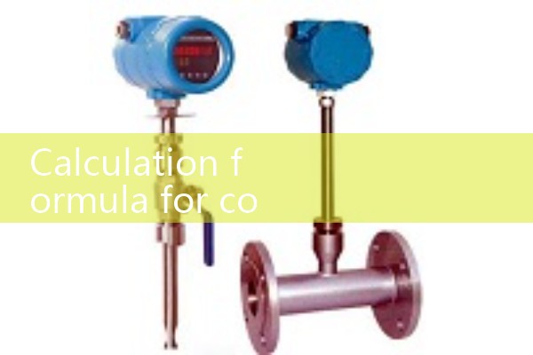Calculation formula for current carrying capacity of copper wire